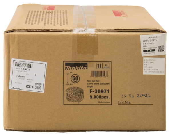 Afbeeldingen van Makita Draadnagel 2,9x50mm F-30971