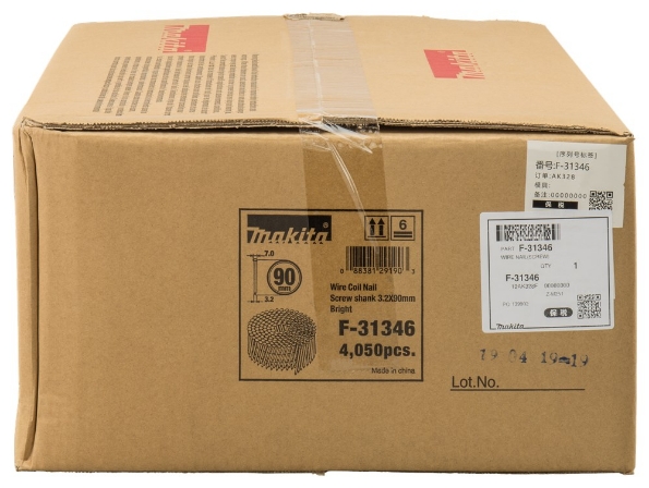 Afbeeldingen van Makita Draadnagel 3,2x90mm F-31346